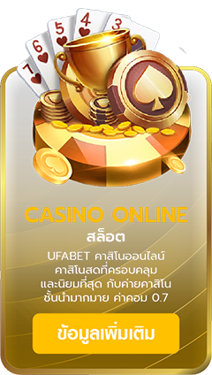 shibuya789 - casinoonline