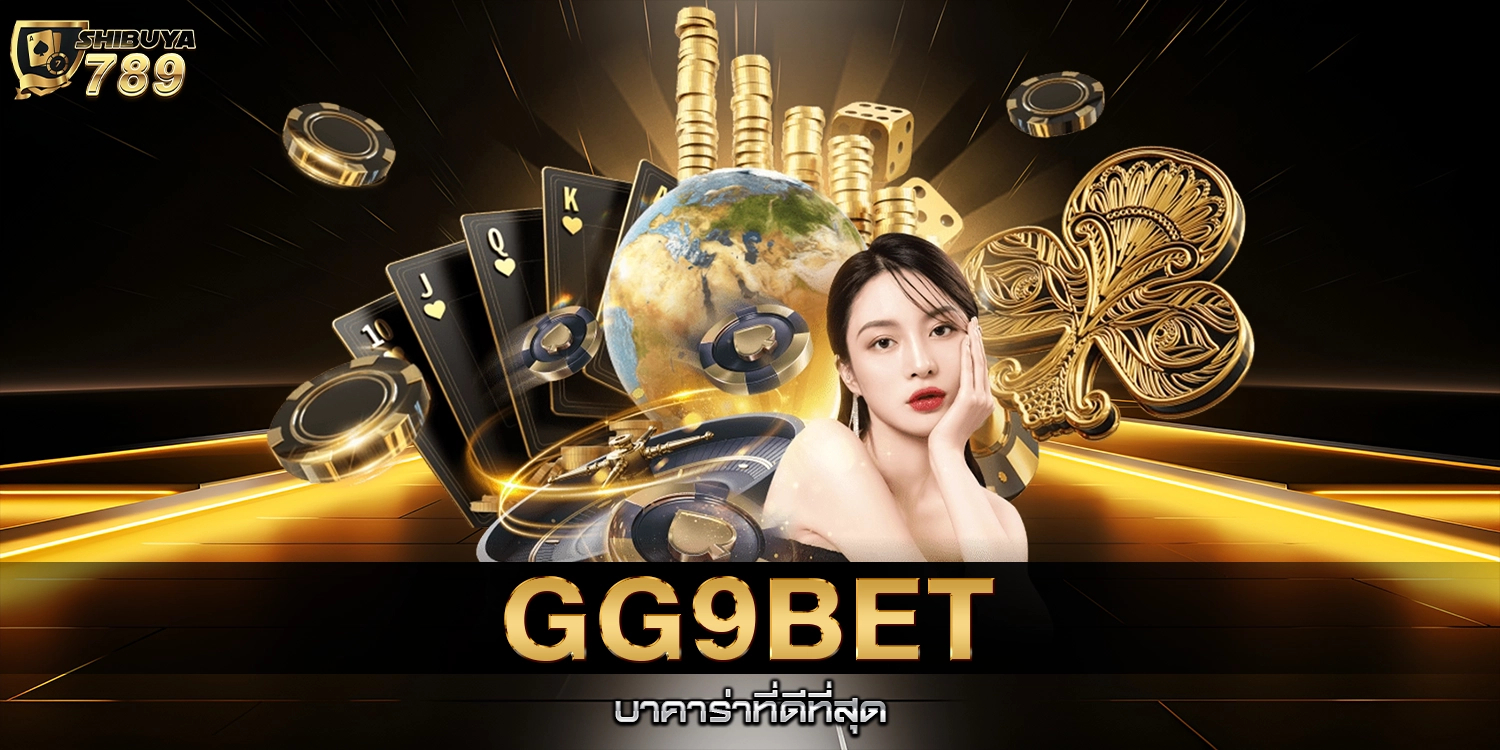 GG9BET - shibuya789